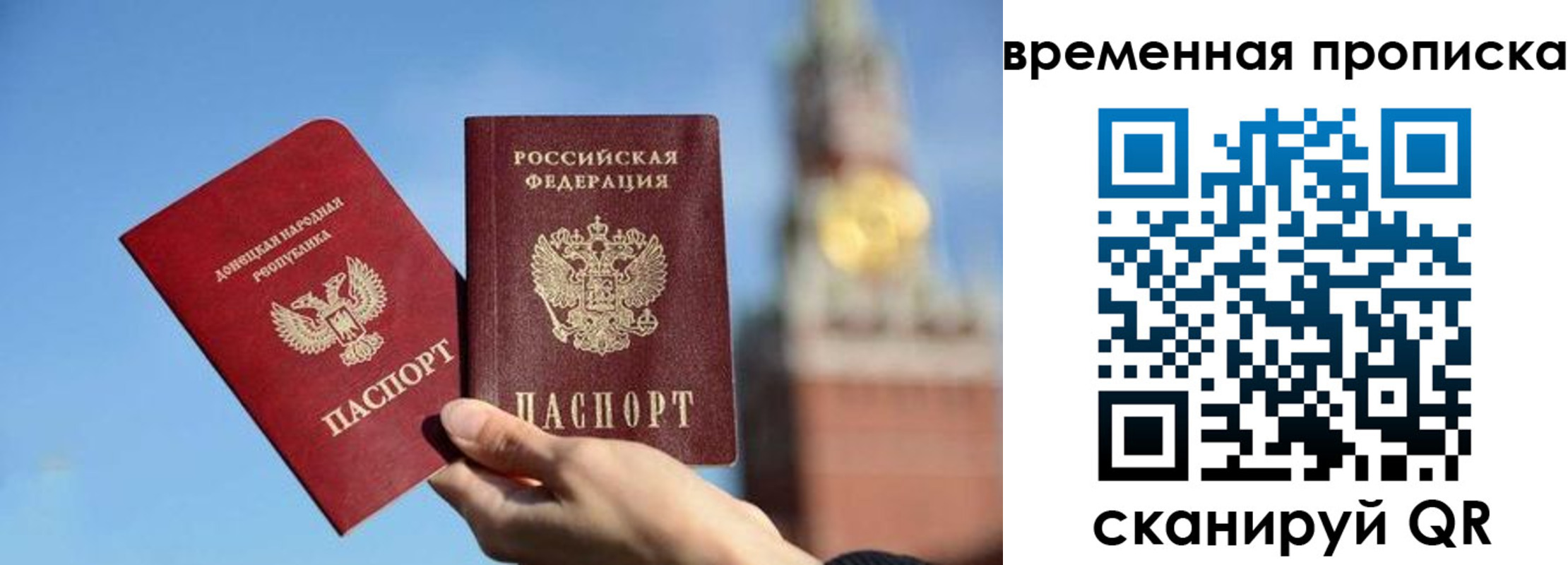миграционный учет в Балахне